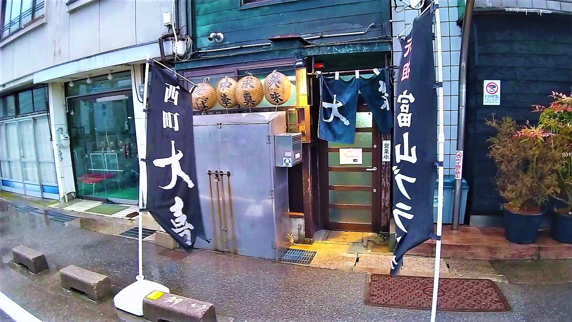 大喜の外観