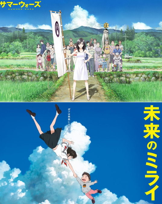 「サマーウォーズ」・「未来のミライ」