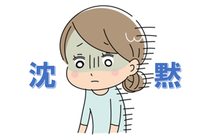 英検3級の二次試験に落ちる原因 やってはいけないこと①