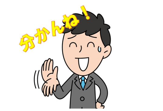 英検3級の二次試験に落ちる原因・やってはいけないこと③