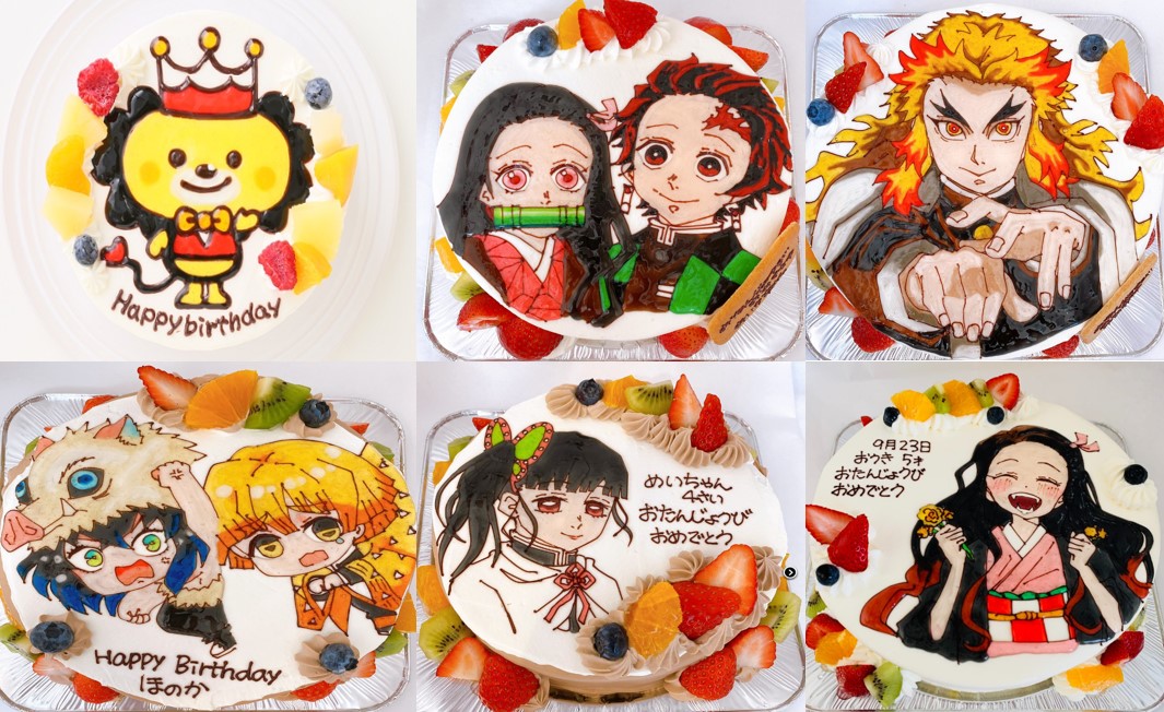 カトルセゾン菓子夢 鬼滅の刃 誕生日ケーキ