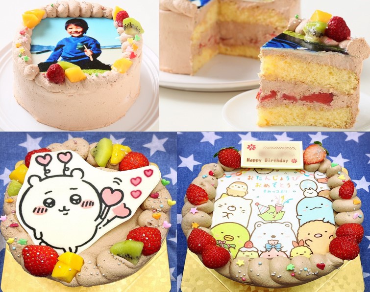 写真ケーキ チョコ生クリーム ちいかわをホワイトチョコにプリントしてある 5サイズから選べる
