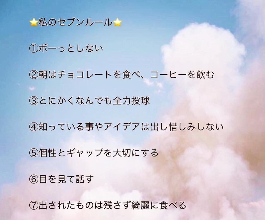 ショーグンバーガー扇谷厚子さんはの7ルール