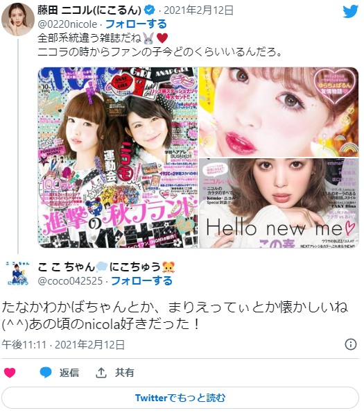 PhD48の田中若葉(わっか)は元モデル 発起人は武田紘樹氏 3