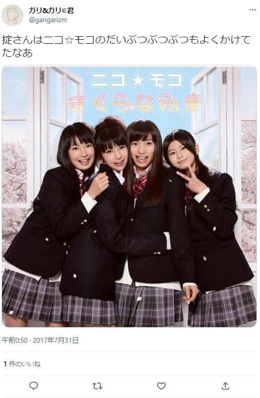 PhD48の田中若葉(わっか)さんは元モデル!