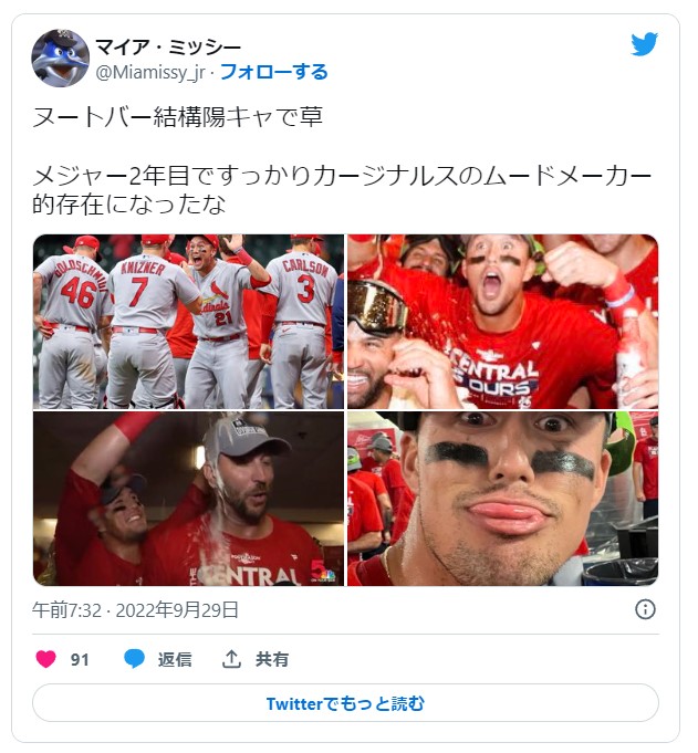 ラーズ・ヌートバー選手がなぜ日本代表に? カージナルスのムードメーカーでもある