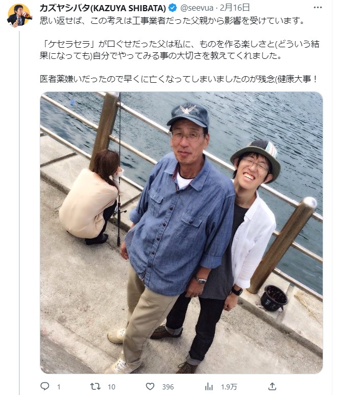 カズヤシバタさんはなぜ発明品をつくるのか