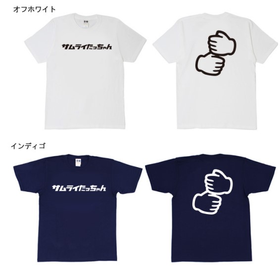 オリジナル"たっちゃんTシャツ"販売店③「ブーデン商店」