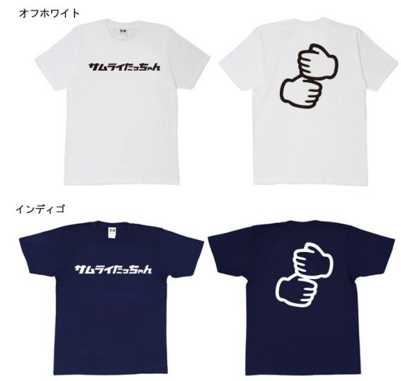 たっちゃんTシャツ販売中！欲しい人のための通販店⑤「ブーデン商店」