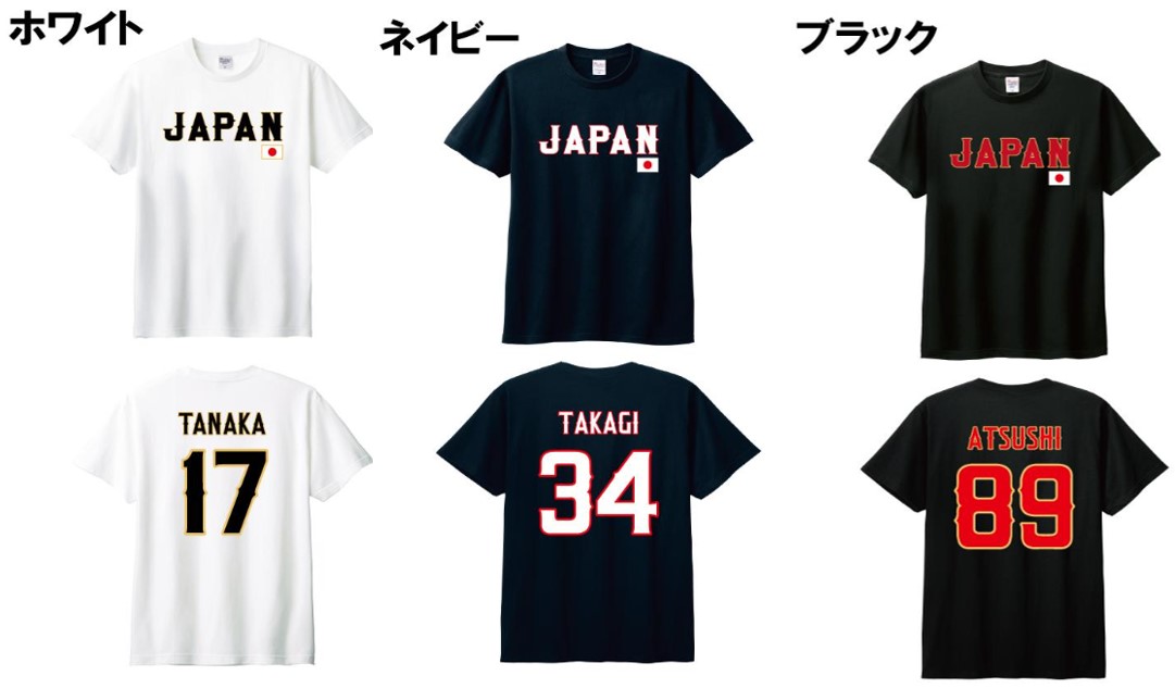 たっちゃんTシャツ販売中!欲しい人のための通販店⑥「オハナ ヤフー店」