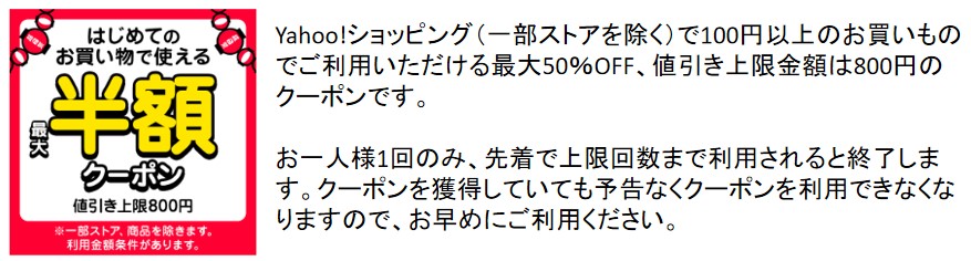 たっちゃんTシャツ販売中！欲しい人のための通販店①「感動Tシャツ Yahoo！店」