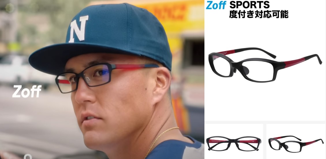 Zoff(ゾフ)のCMでヌートバーがかけてるサングラス・メガネ② ゾフアスリート 