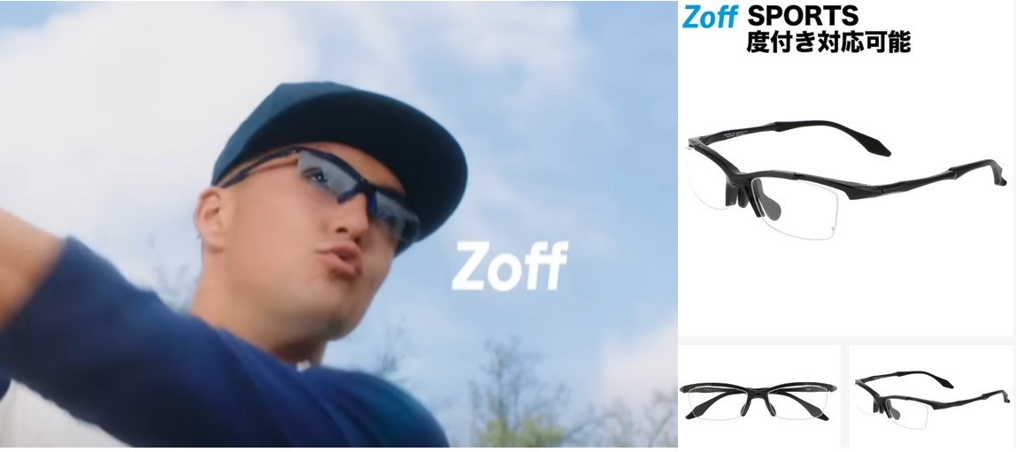 Zoff(ゾフ)のCMでヌートバーがかけてるサングラス・メガネ③　スクエア型 スポーツめがね