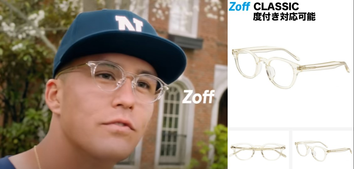 Zoff(ゾフ)のCMでヌートバーがかけてるサングラス・メガネ① ボストン型めがね