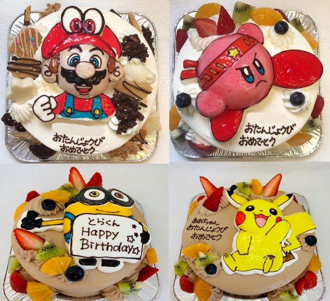 スーパーマリオバースデーケーキケーキを通販注文で!