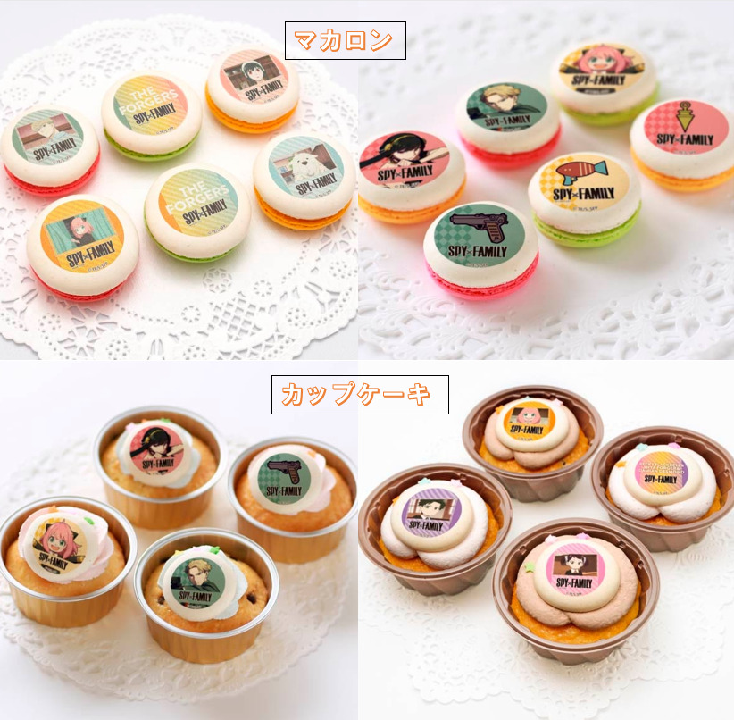 プリロール:スパイファミリーの誕生日ケーキが27種類以上!アーニャ,ロイド,ヨルのデザインも!