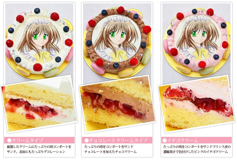 シェリーブラン:スパイファミリーやアーニャの誕生日ケーキのデザインが自由自在