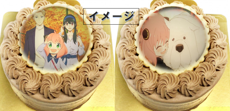 西洋菓子セルクル:スパイファミリーのイラストクッキー誕生日ケーキを注文できる!