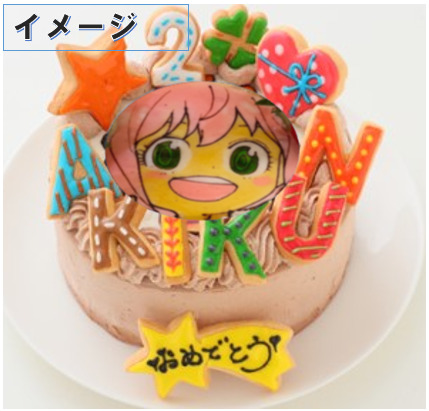 THE NICOLE(ザ・ニコル):豊富なデザインからスパイファミリーやアーニャの誕生日ケーキを注文しよう！