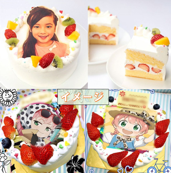 「アニバーサリーケーキ専門店 菓の香(かのか)」スパイファミリーやアーニャの誕生日ケーキをいろんな種類で注文♬