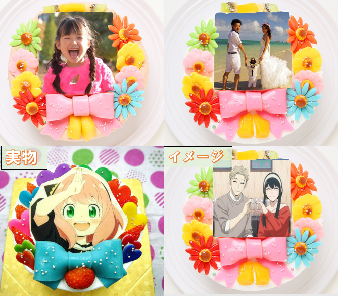 「アニバーサリーケーキ専門店 菓の香(かのか)」スパイファミリーやアーニャの誕生日ケーキをいろんな種類で注文♬