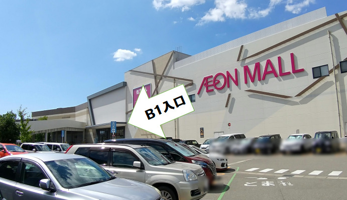 24時間テレビ Tシャツ販売店イオンとなみ:B1入り口からの行き方