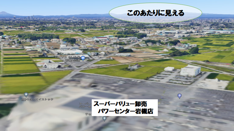2023さいたま市花火大会 岩槻文化公園会場 穴場②スーパーバリュー卸売パワーセンター岩槻店