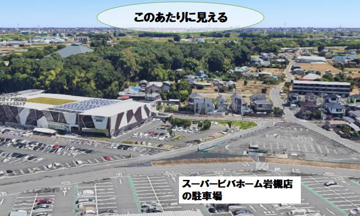 2023さいたま市花火大会 岩槻文化公園会場 穴場⑤スーパービバホーム岩槻店の駐車場
