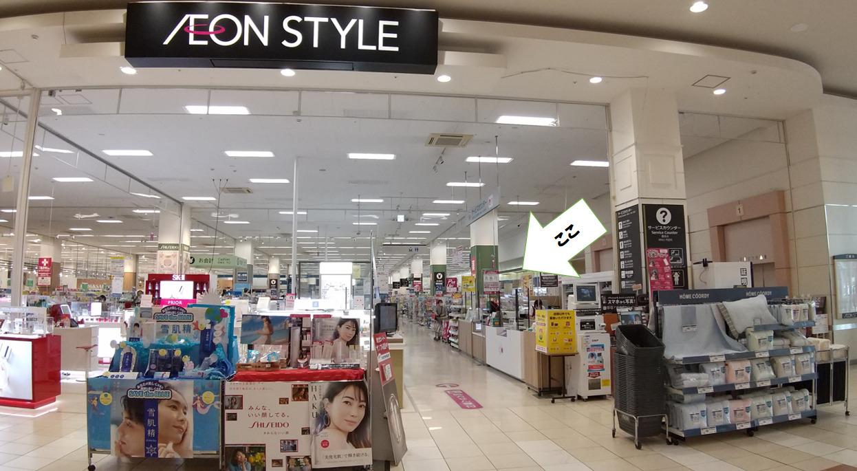 2023:24時間テレビ Tシャツの富山県での販売店・売り場①イオン高岡