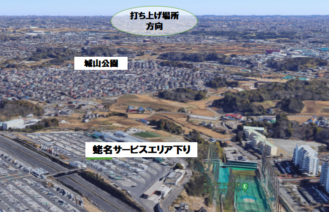 2023綾瀬市(大納涼祭)花火大会:穴場⑧蛯名サービスエリア下り