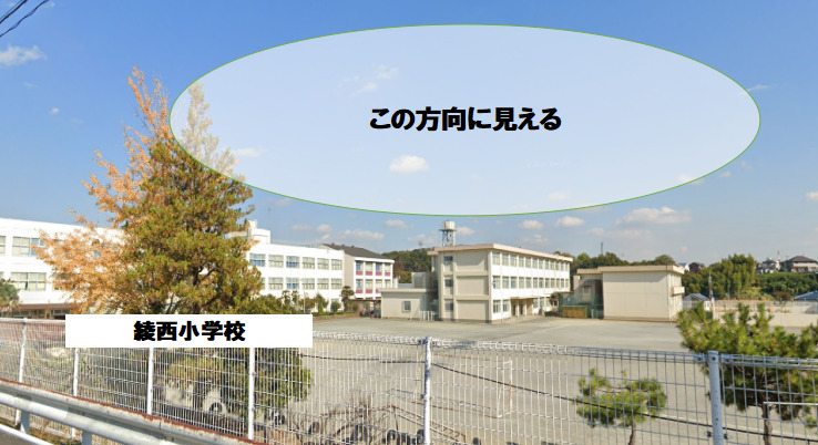 2023綾瀬市(大納涼祭)花火大会:穴場④綾西小学校