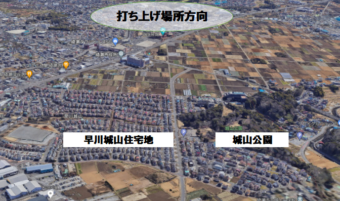 2023綾瀬市(大納涼祭)花火大会:穴場⑦早川城山住宅地近郊
