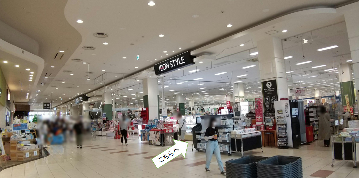 2023:24時間テレビ Tシャツの富山県での販売店・売り場①イオン高岡