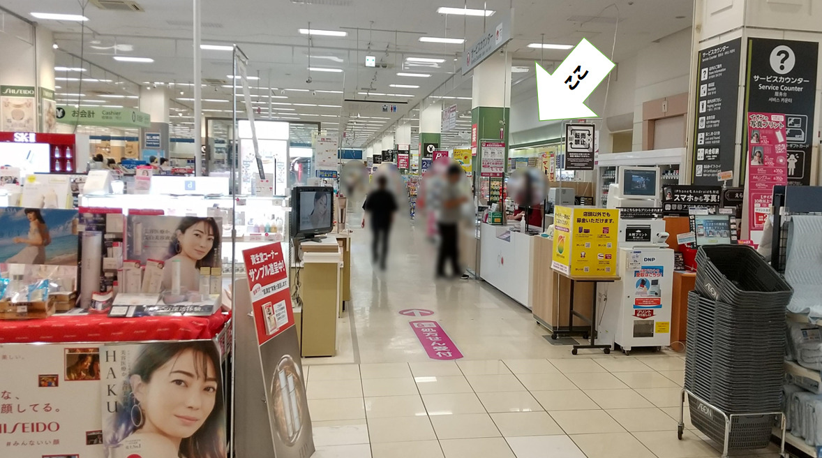 2023:24時間テレビ Tシャツの富山県での販売店・売り場①イオン高岡