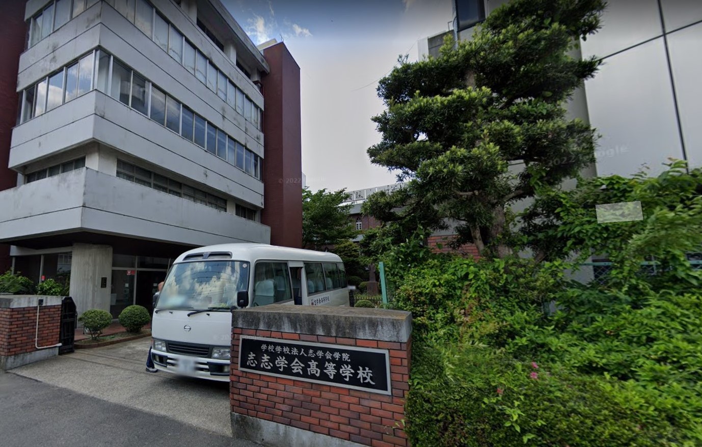 ノキドアロケ地/撮影場所③志学会高等学校