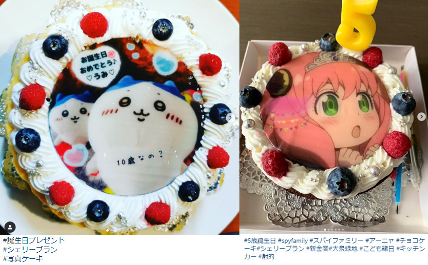 シェリーブラン：星のカービィの誕生日ケーキのデザインが自由自在