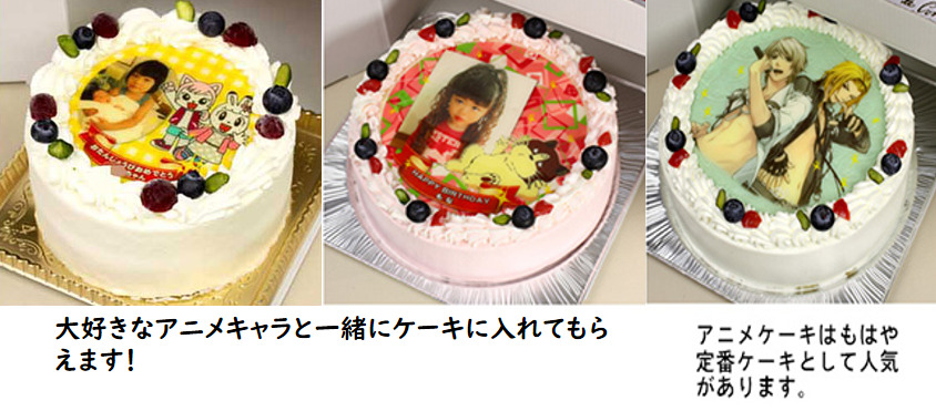 マリオ画像をケーキに載せてもらおう！「プリントケーキ」