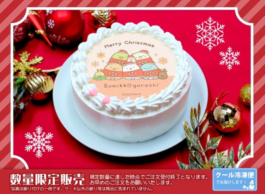 すみっコぐらしの誕生日ケーキを通販オーダーできる店③プリロール クリスマスケーキ
