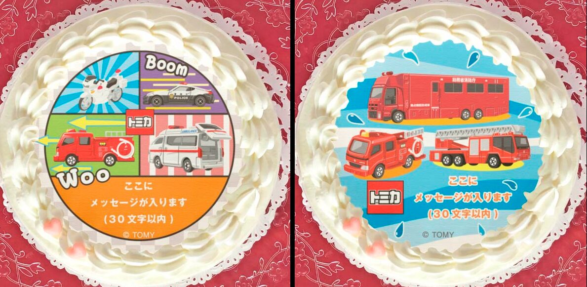 立体やイラストの車ケーキをオーダーできる通販店②プリロール　メッセージ入りケーキ