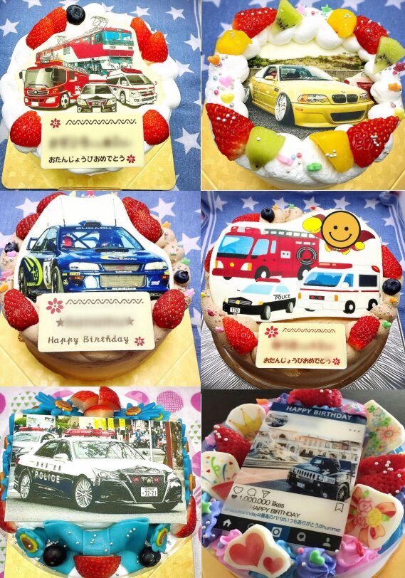 アニバーサリーケーキ専門店　菓の香(かのか)：車のプリントケーキをいろんな種類でオーダー♬